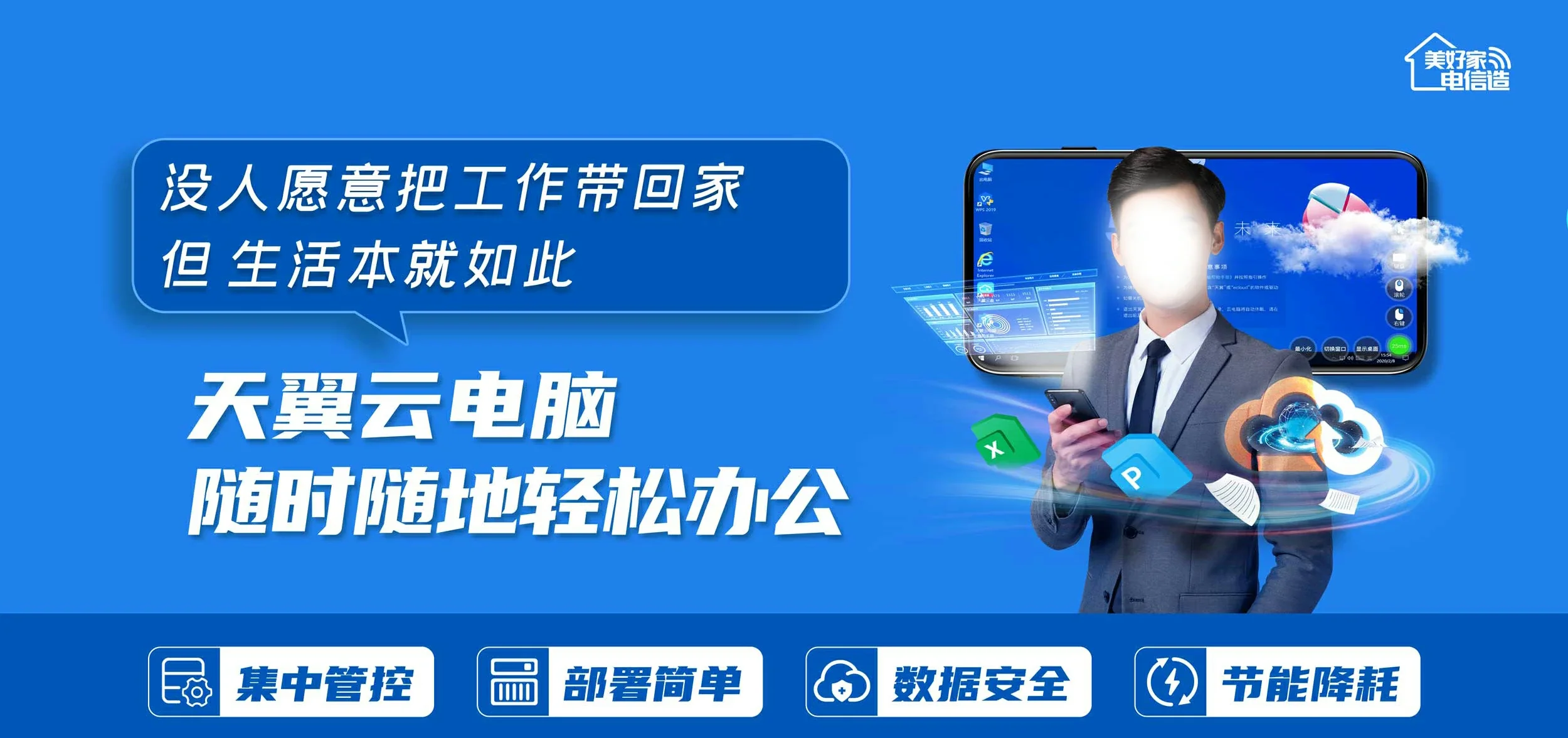 中国电信 国营龙山农场电信宽带 宽带套餐
